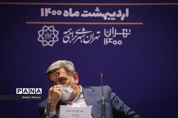 نشست خبری شهردار تهران