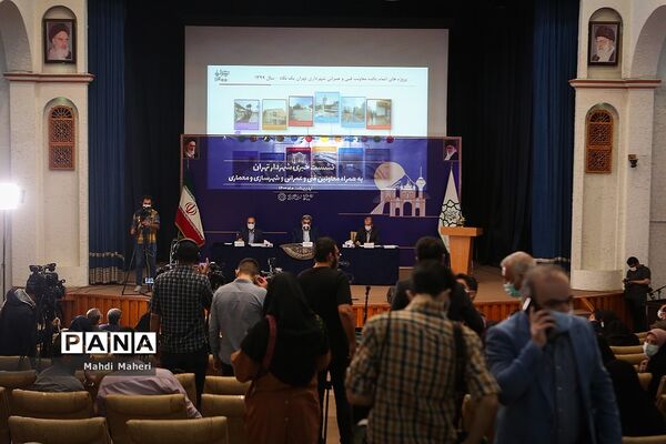 نشست خبری شهردار تهران
