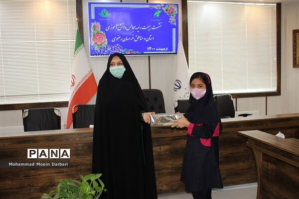 گرامیداشت سالروز تاسیس سازمان دانش آموزی