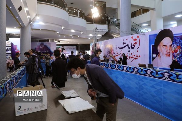 نخستین روز ثبت‌نام از داوطلبان انتخابات سیزدهمین دوره ریاست‌جمهوری