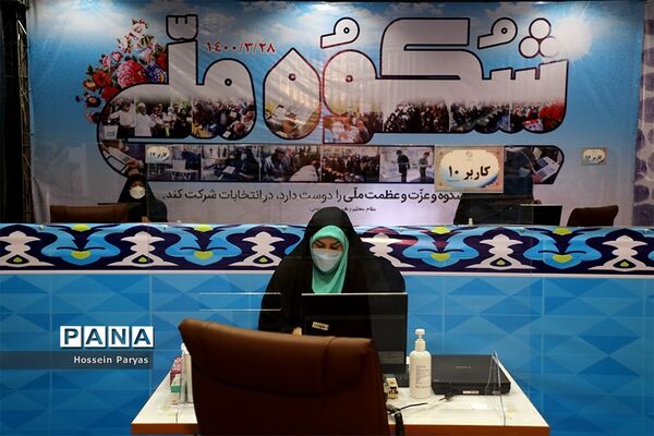 نخستین روز ثبت‌نام از داوطلبان انتخابات سیزدهمین دوره ریاست‌جمهوری
