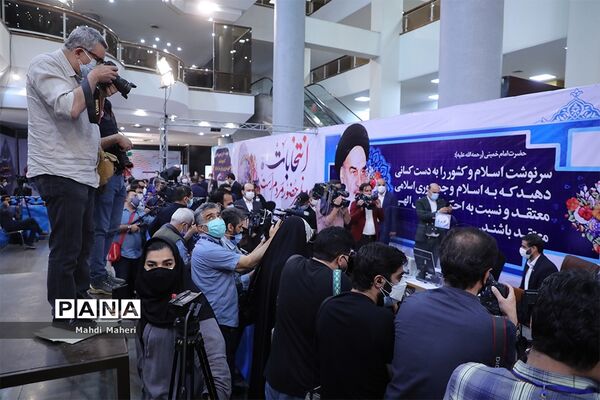 نخستین روز ثبت‌نام از داوطلبان انتخابات سیزدهمین دوره ریاست‌جمهوری