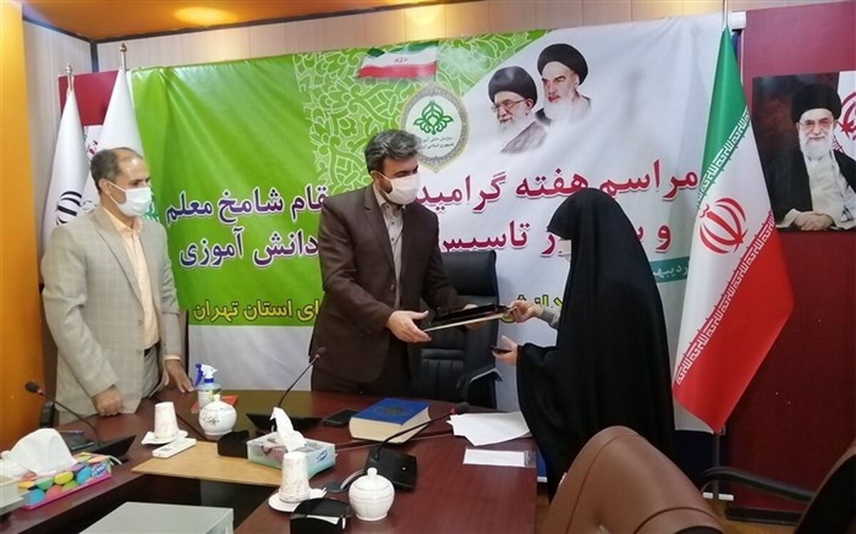 تقدیر از دانش‌آموز خبرنگار پانا شهرستان‌های استان تهران