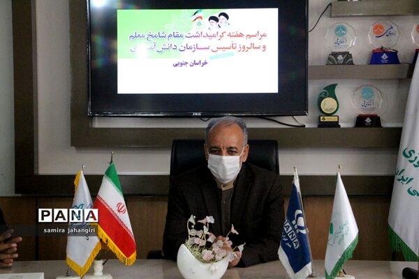 حضور مدیرکل آموزش و پرورش استان درسازمان دانش آموزی در سالروز تاسیس سازمان دانش آموزی