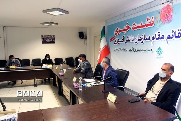 نشست خبری  قائم مقام  سازمان دانش‌‌آموزی