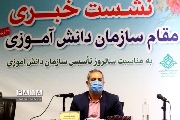 نشست خبری  قائم مقام  سازمان دانش‌‌آموزی