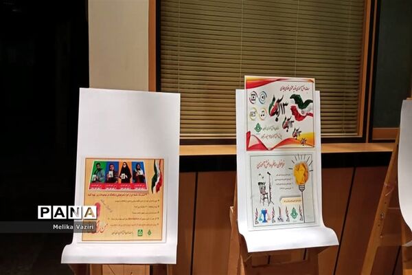 نمایشگاه سالروز تاسیس سازمان دانش‌آموزی