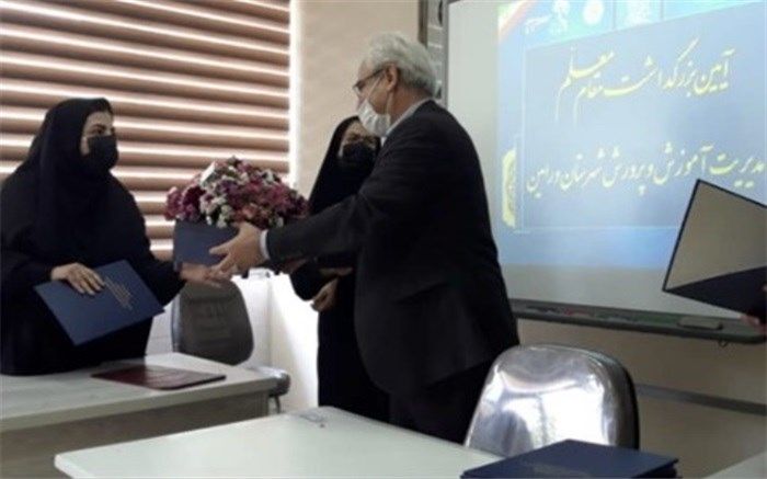 تجلیل از معلمان نمونه استانی و منطقه‌ای آموزش و پرورش ورامین