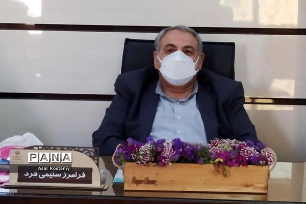 بزرگداشت سالگرد تاسیس سازمان دانش آموزی در بوشهر