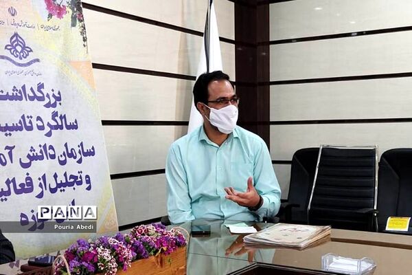 بزرگداشت سالگرد تاسیس سازمان دانش آموزی در بوشهر
