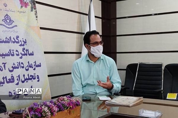 بزرگداشت سالگرد تاسیس سازمان دانش آموزی در بوشهر