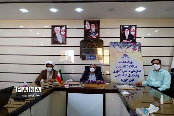 بزرگداشت سالگرد تاسیس سازمان دانش آموزی در بوشهر