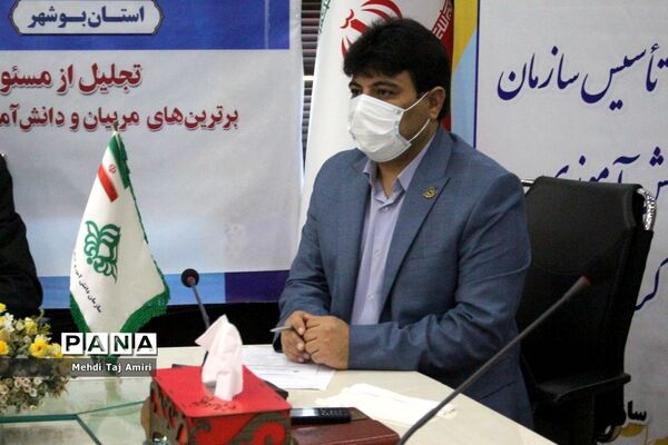 مراسم گرامیداشت سالروز تاسیس سازمان دانش آموزی و تجلیل از فعالان این حوزه در استان بوشهر