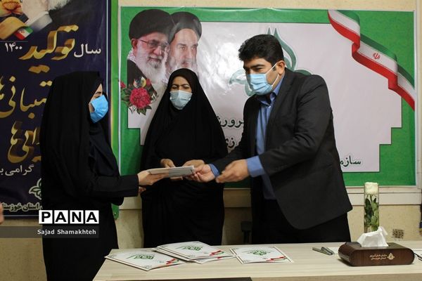 آیین تجلیل از پیشکسوتان و اعضای حوزه ستادی سازمان دانش آموزی خوزستان