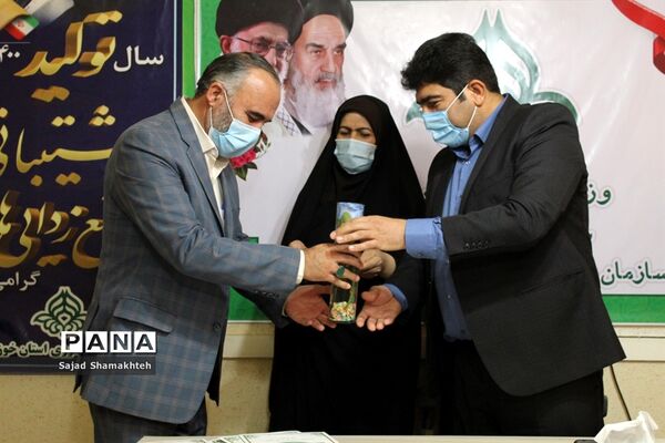 آیین تجلیل از پیشکسوتان و اعضای حوزه ستادی سازمان دانش آموزی خوزستان