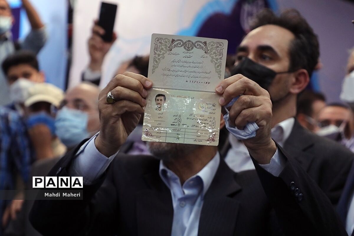 ثبت‌نام داوطلبان انتخابات ریاست‌جمهوری 1400؛ روز دوم