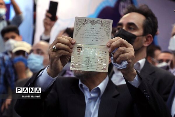 دومین روز ثبت‌نام از داوطلبان انتخابات سیزدهمین دوره ریاست‌جمهوری