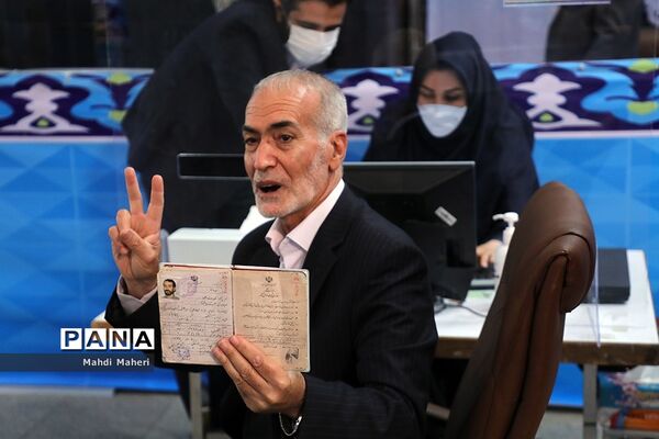 دومین روز ثبت‌نام از داوطلبان انتخابات سیزدهمین دوره ریاست‌جمهوری
