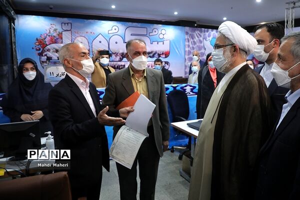 دومین روز ثبت‌نام از داوطلبان انتخابات سیزدهمین دوره ریاست‌جمهوری