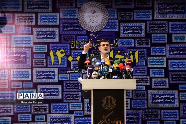دومین روز ثبت‌نام از داوطلبان انتخابات سیزدهمین دوره ریاست‌جمهوری