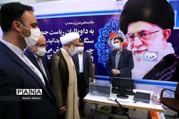 دومین روز ثبت‌نام از داوطلبان انتخابات سیزدهمین دوره ریاست‌جمهوری