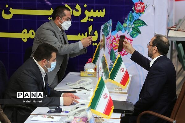 دومین روز ثبت‌نام از داوطلبان انتخابات سیزدهمین دوره ریاست‌جمهوری