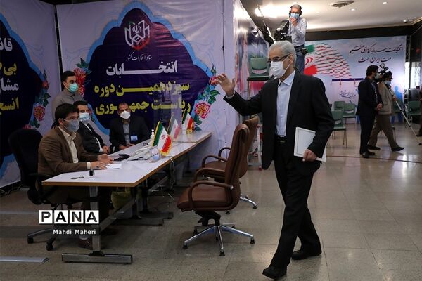 دومین روز ثبت‌نام از داوطلبان انتخابات سیزدهمین دوره ریاست‌جمهوری