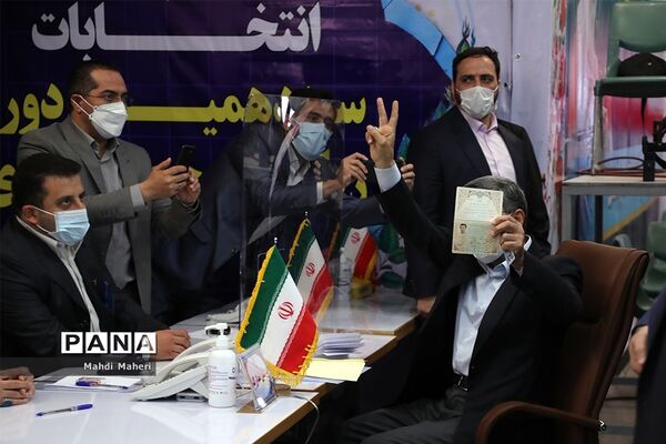 دومین روز ثبت‌نام از داوطلبان انتخابات سیزدهمین دوره ریاست‌جمهوری