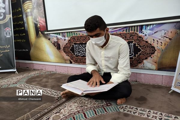 برگزاری جلسات جزء خوانی قرآن کریم در ماه مبارک رمضان