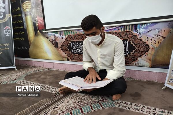 برگزاری جلسات جزء خوانی قرآن کریم در ماه مبارک رمضان
