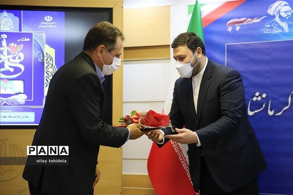 آیین تجلیل از فرهنگیان شاهد و ایثارگر با حضور نماینده مردم شریف کرمانشاه در مجلس شورای اسلامی