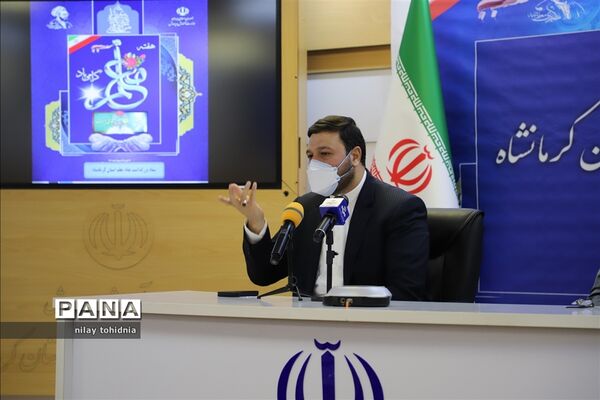 آیین تجلیل از فرهنگیان شاهد و ایثارگر با حضور نماینده مردم شریف کرمانشاه در مجلس شورای اسلامی