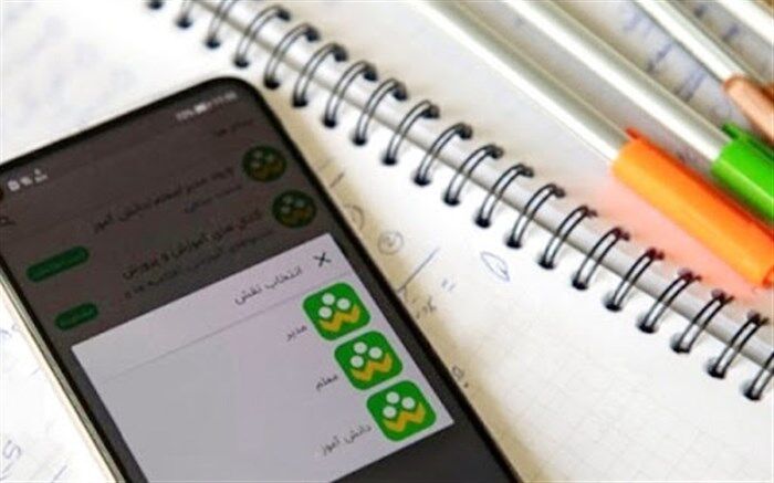 اهدای هزار تبلت توسط بیمه معلم به دانش‌آموزان کم برخوردار 