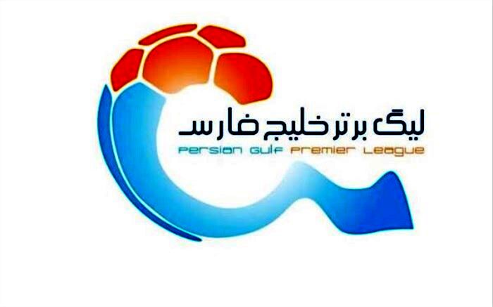 برنامه دیدارهای معوقه لیگ برتر اعلام شد
