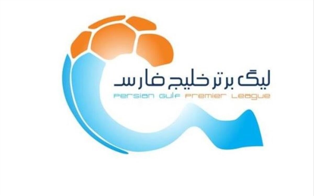 برنامه دیدارهای معوقه لیگ برتر اعلام شد