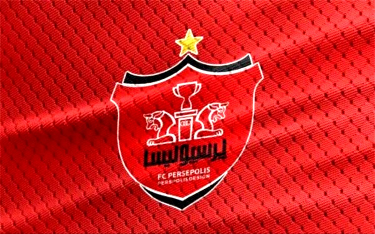 مستندات پرسپولیس برای حواشی دیدار به سپاهان تحویل فدراسیون فوتبال شد
