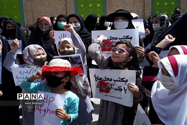 مراسم یادبود دانش‌آموزان شهید افغانستان در پیشوا