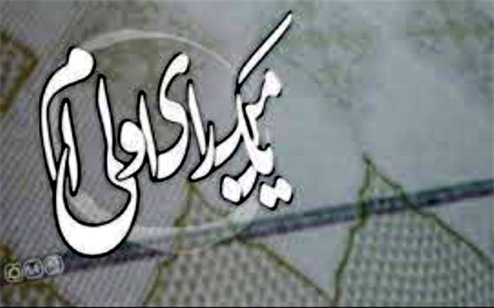 برگزاری همایش رأی اولی‌های 1400در دماوند