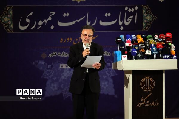 چهارمین روز ثبت‌نام از داوطلبان انتخابات سیزدهمین دوره ریاست‌جمهوری