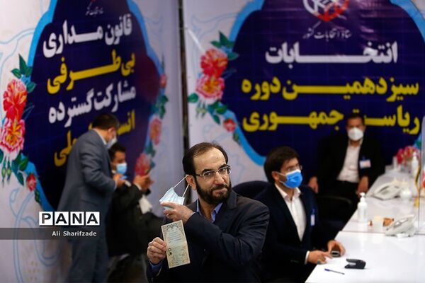 چهارمین روز ثبت‌نام از داوطلبان انتخابات سیزدهمین دوره ریاست‌جمهوری