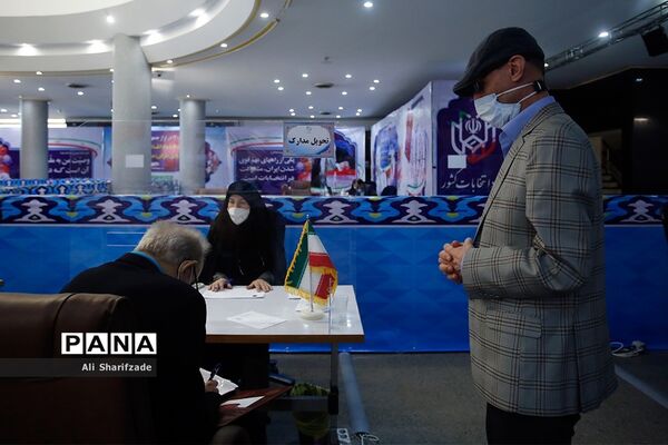 چهارمین روز ثبت‌نام از داوطلبان انتخابات سیزدهمین دوره ریاست‌جمهوری