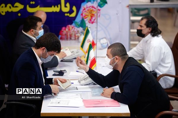 چهارمین روز ثبت‌نام از داوطلبان انتخابات سیزدهمین دوره ریاست‌جمهوری