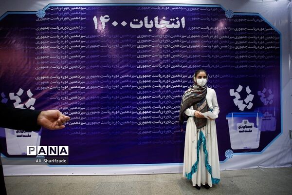 چهارمین روز ثبت‌نام از داوطلبان انتخابات سیزدهمین دوره ریاست‌جمهوری