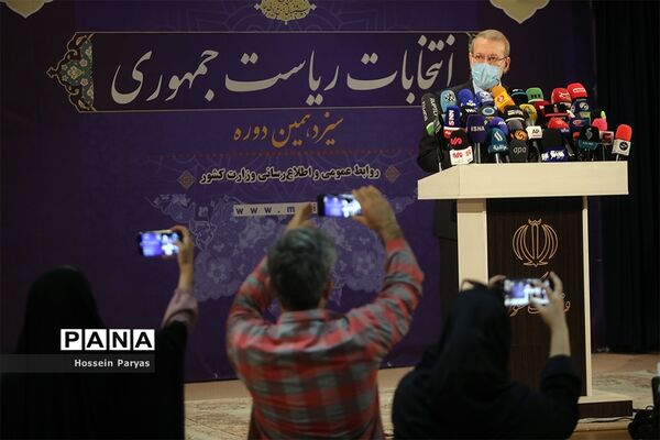 آخرین روز ثبت‌نام از داوطلبان انتخابات سیزدهمین دوره ریاست‌جمهوری