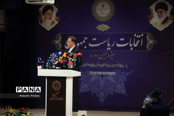 آخرین روز ثبت‌نام از داوطلبان انتخابات سیزدهمین دوره ریاست‌جمهوری