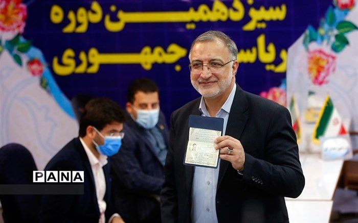 یک نماینده دیگر داوطلب انتخابات ریاست‌جمهوری شد