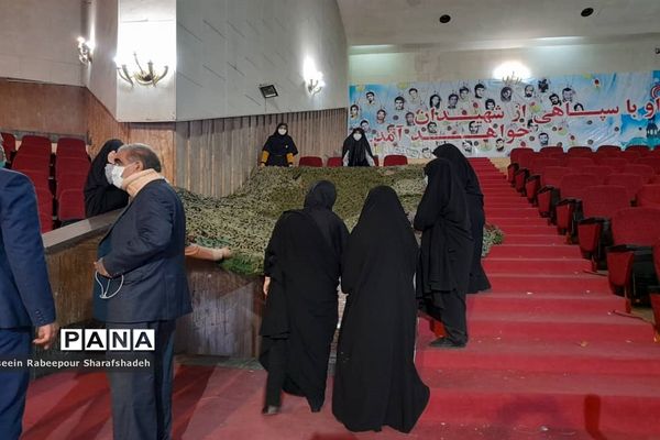 مراسم تمهیدات چهارمین کنگره معلمان و بیش از 1100 دانش‌آموز شهید در منطقه 16