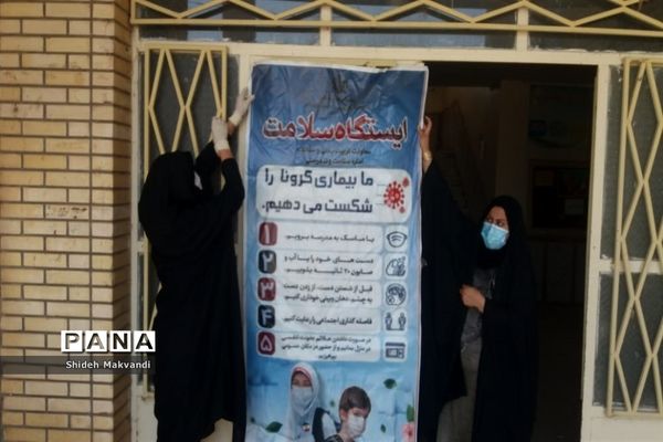 مانور پایش حوزه های برگزاری امتحانات حضوری