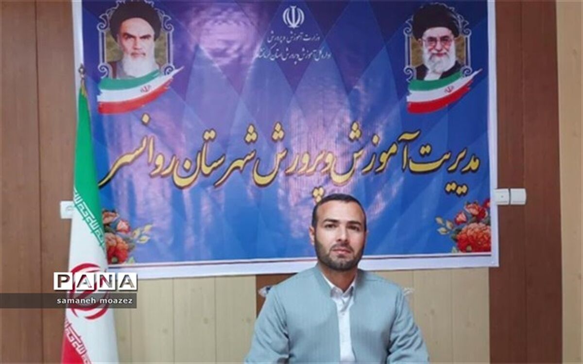 درخشش دانش آموزان روانسری در مسابقات قرآنی مرحله استانی