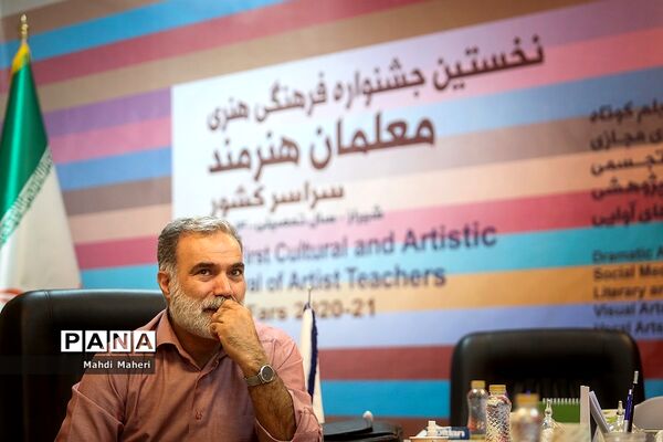 داوری جشنواره معلمان هنرمند